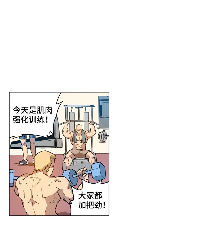 24 外行人的攻势0