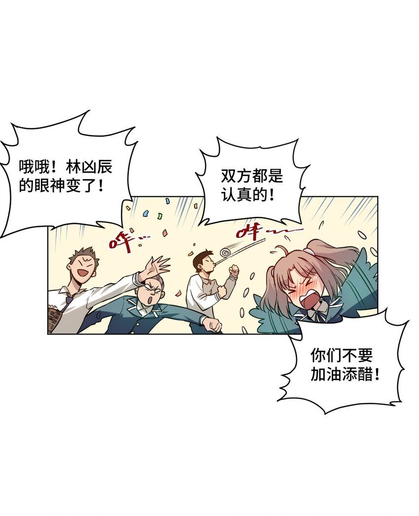 15 薛星繁24