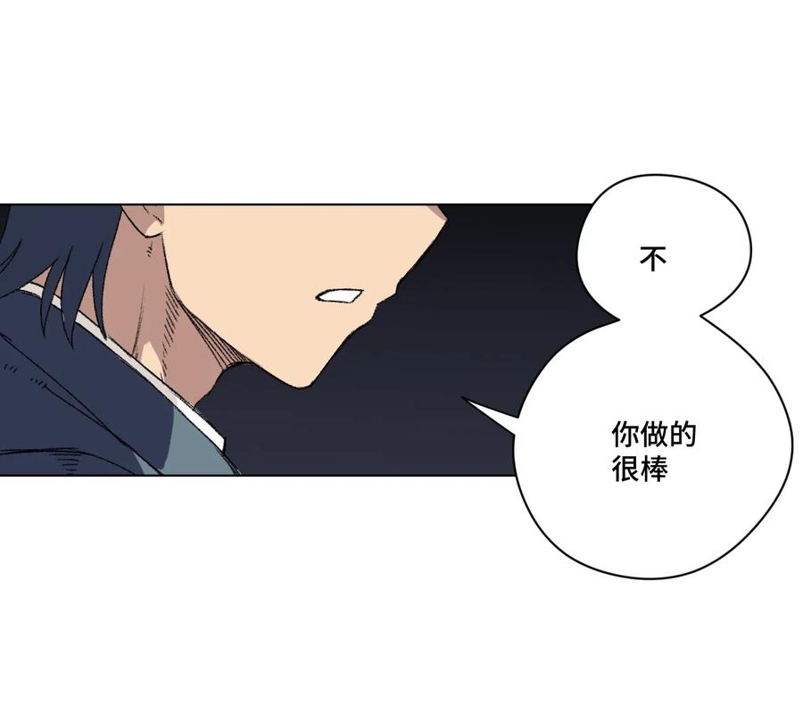 139 苏伊轼的提议17