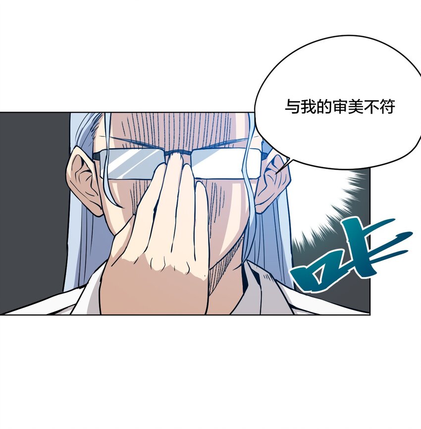 08 厄运初现14