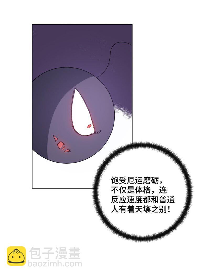 57 较量36