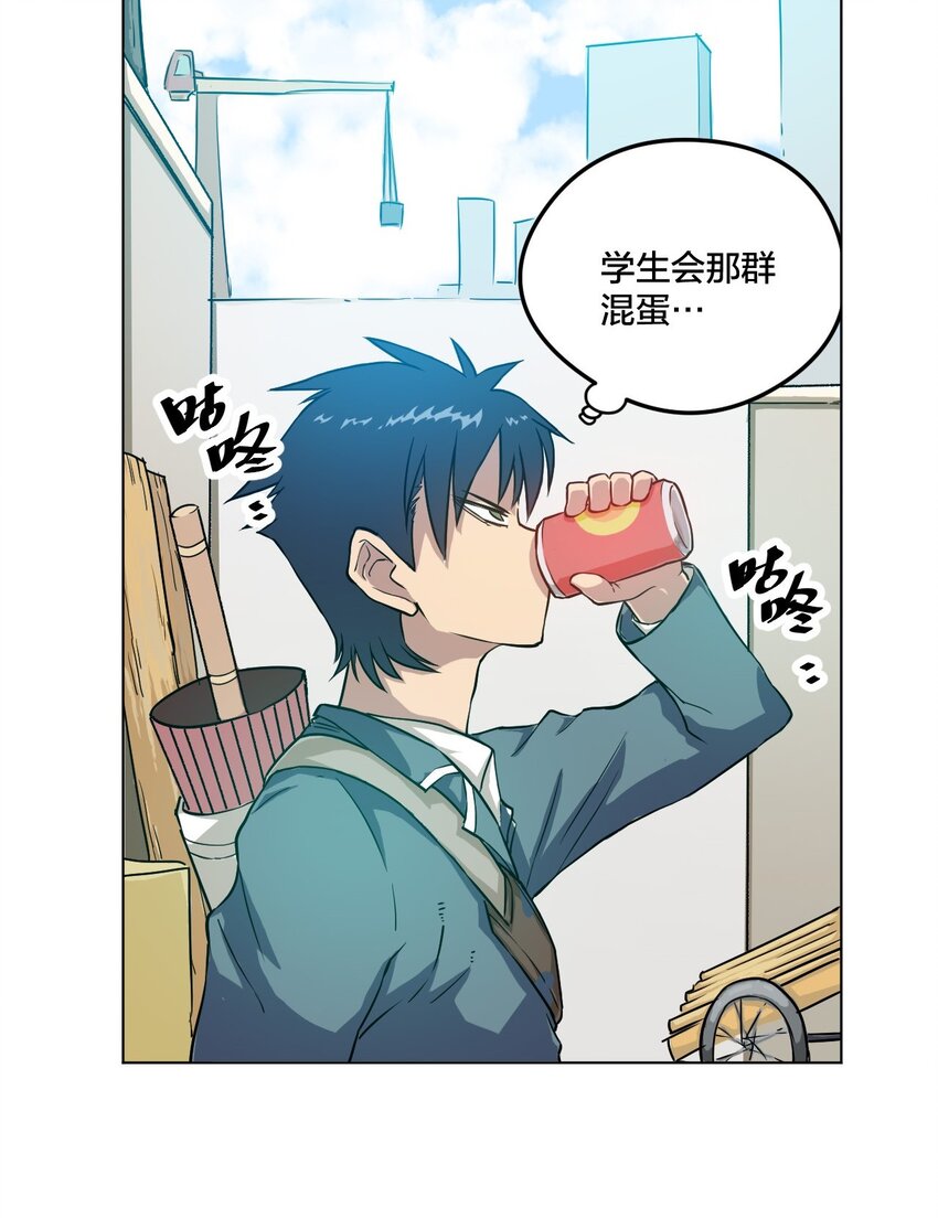03 交错1