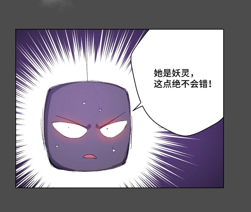 42 琴音来访33