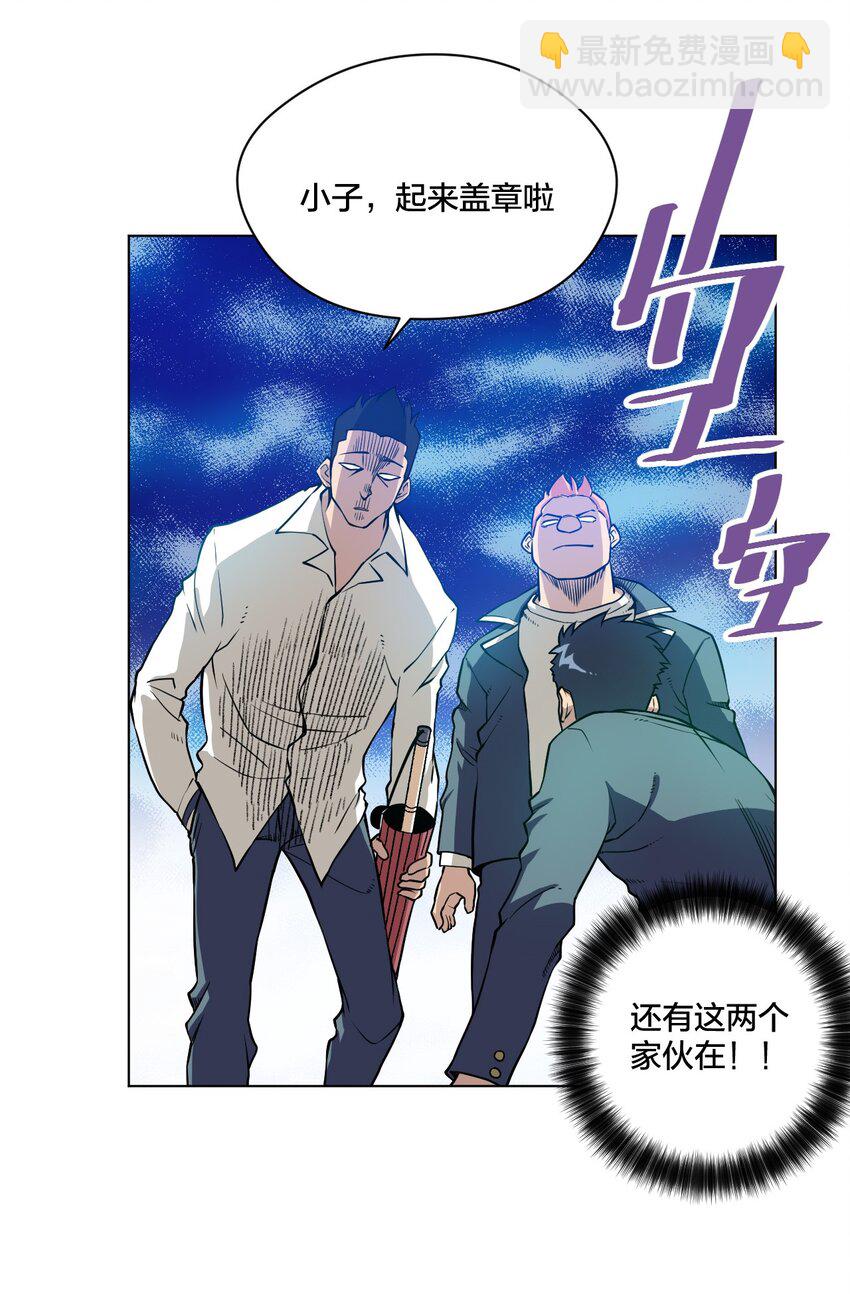 08 厄运初现18