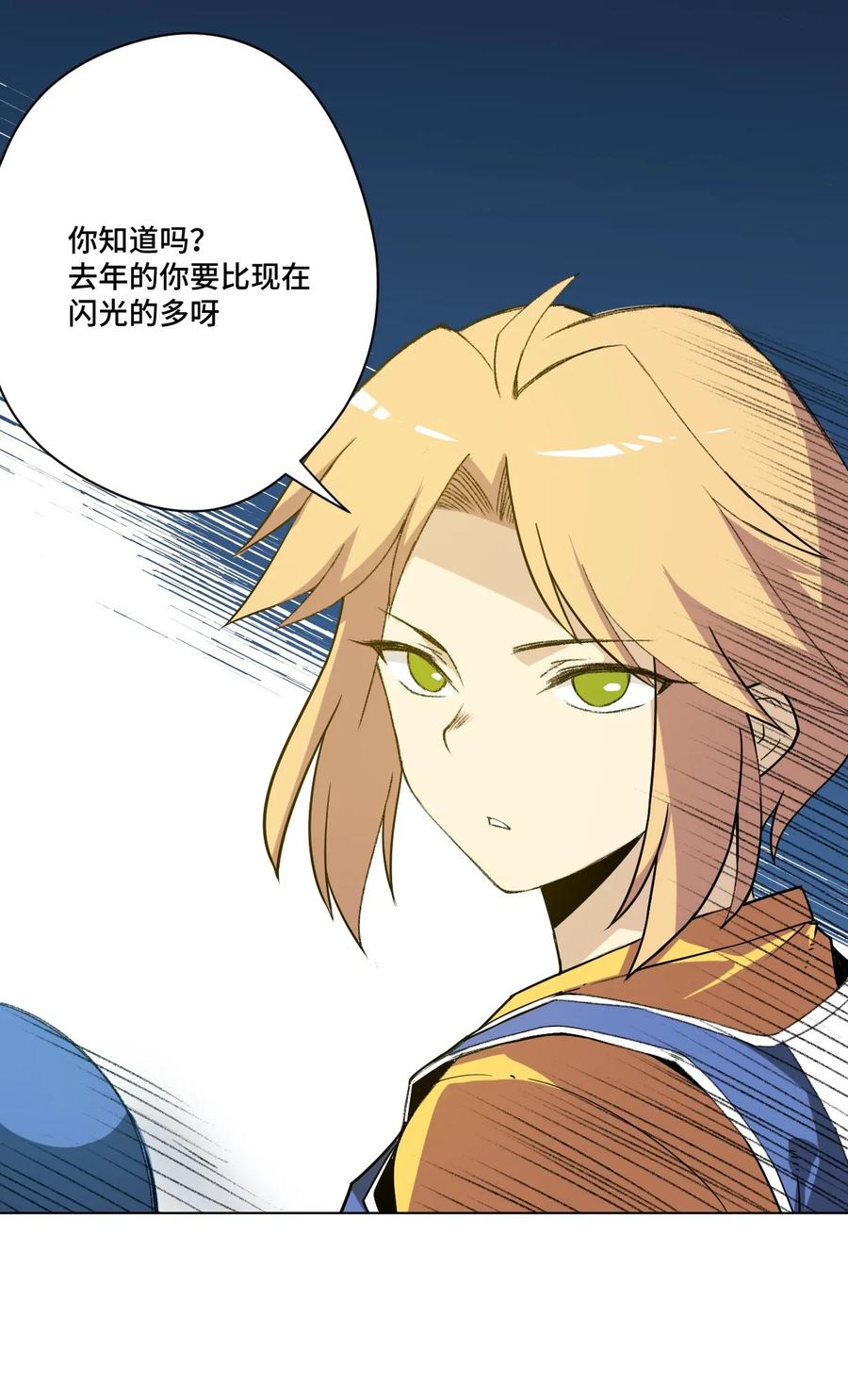 134 新的必杀17