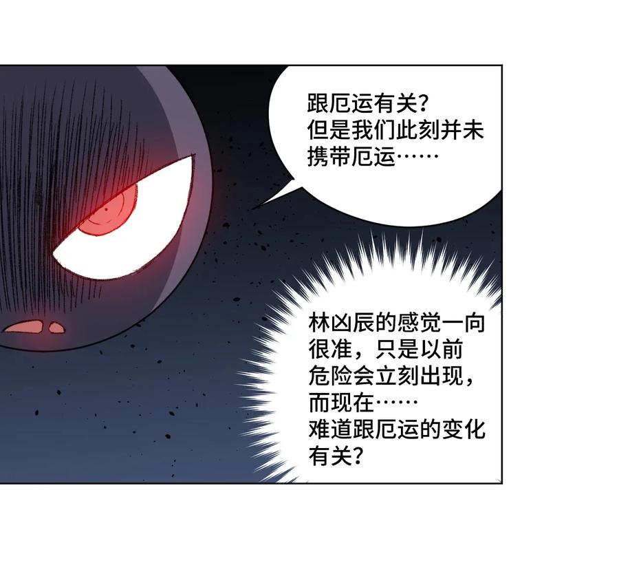 137 厄运！变化？！3