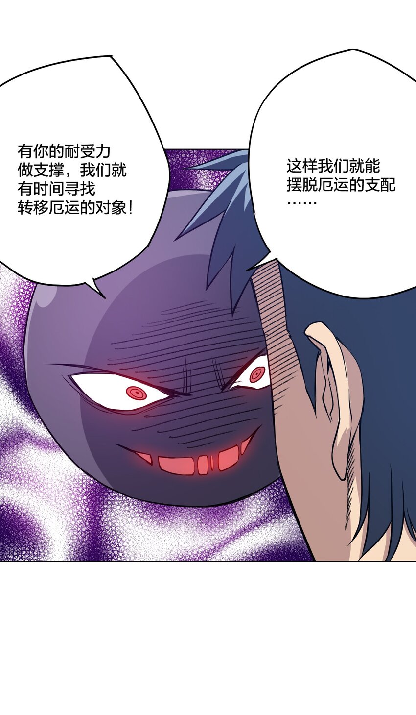 09 妖灵琵琶28