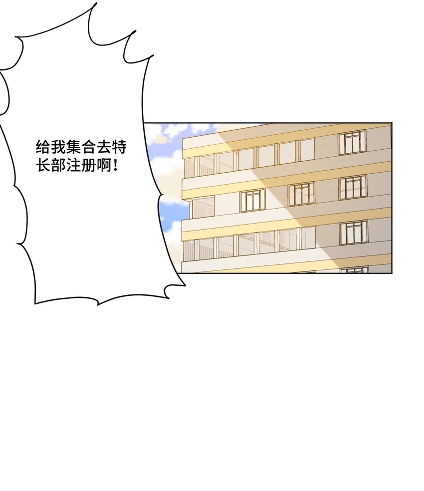 42 琴音来访13