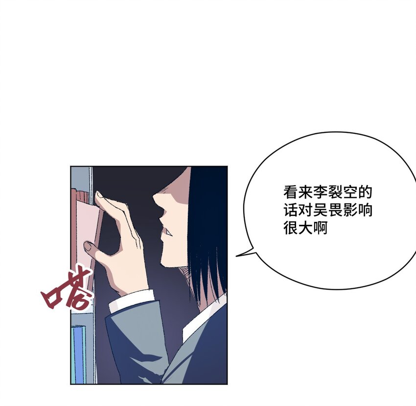 59 暴雨前的宁静29