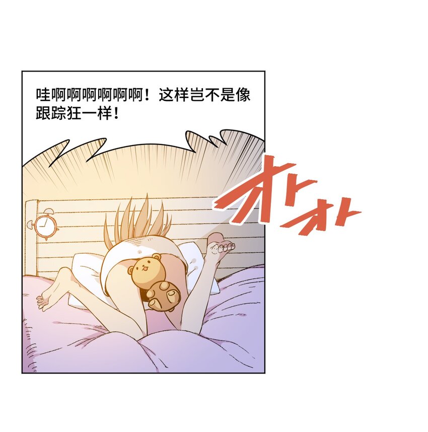 41 长者的注视10