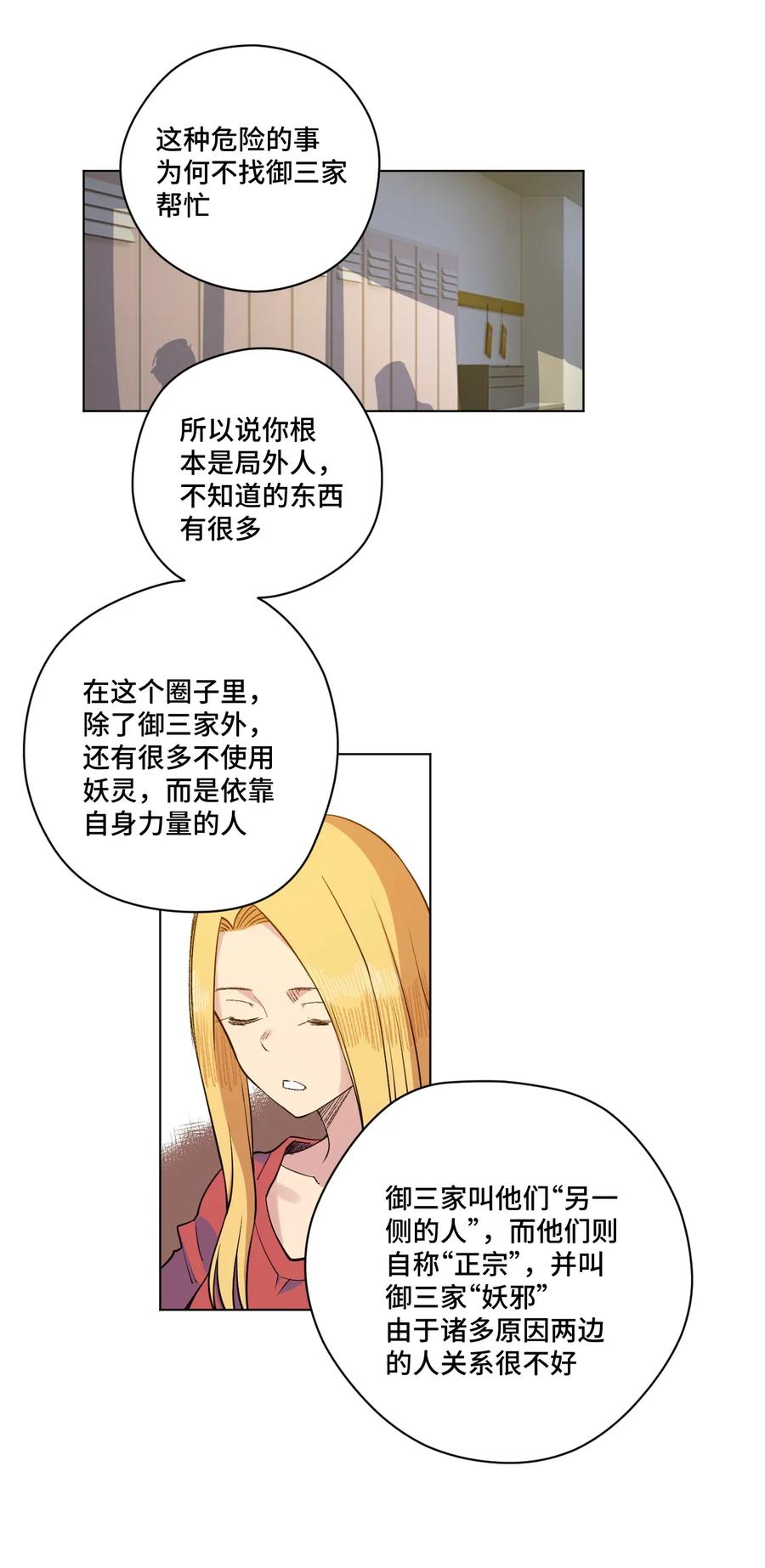 180 坦白4