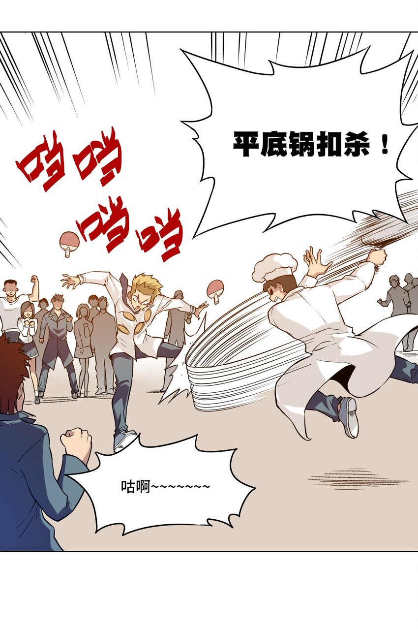 22 特长部26