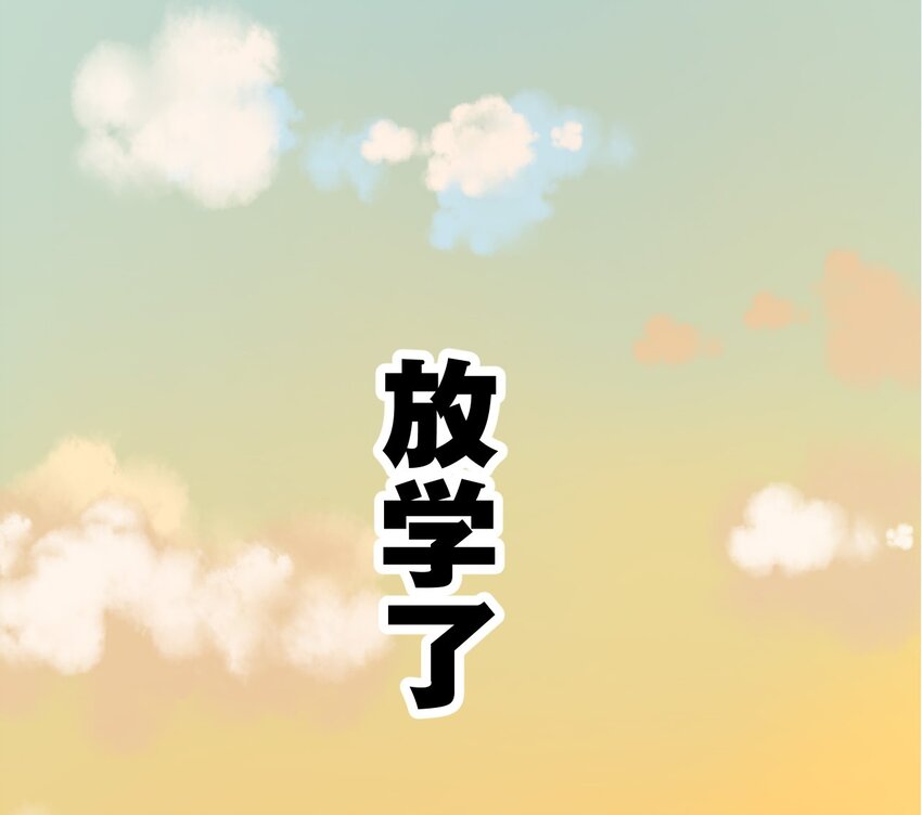 04 欺凌45