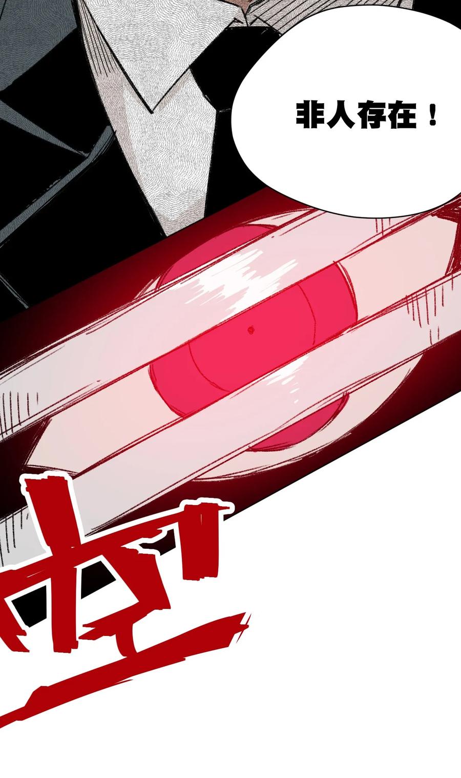 104 亡灵33