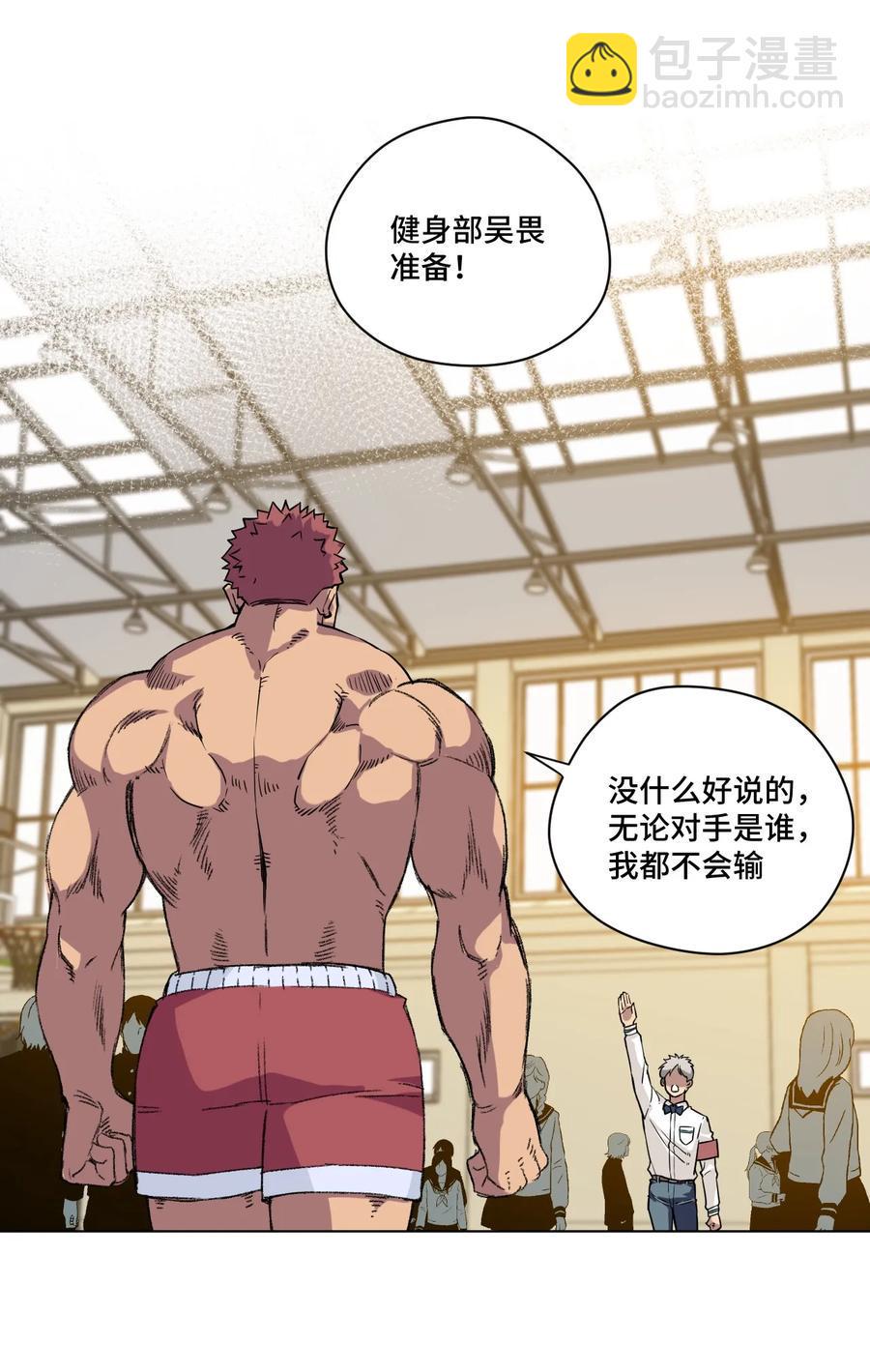 123 群雄割据34