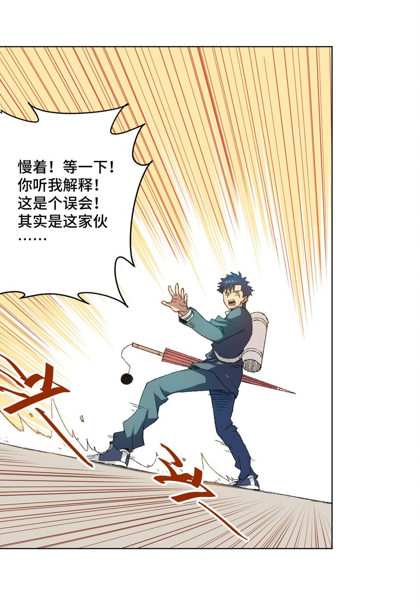 44 延迟的厄运24