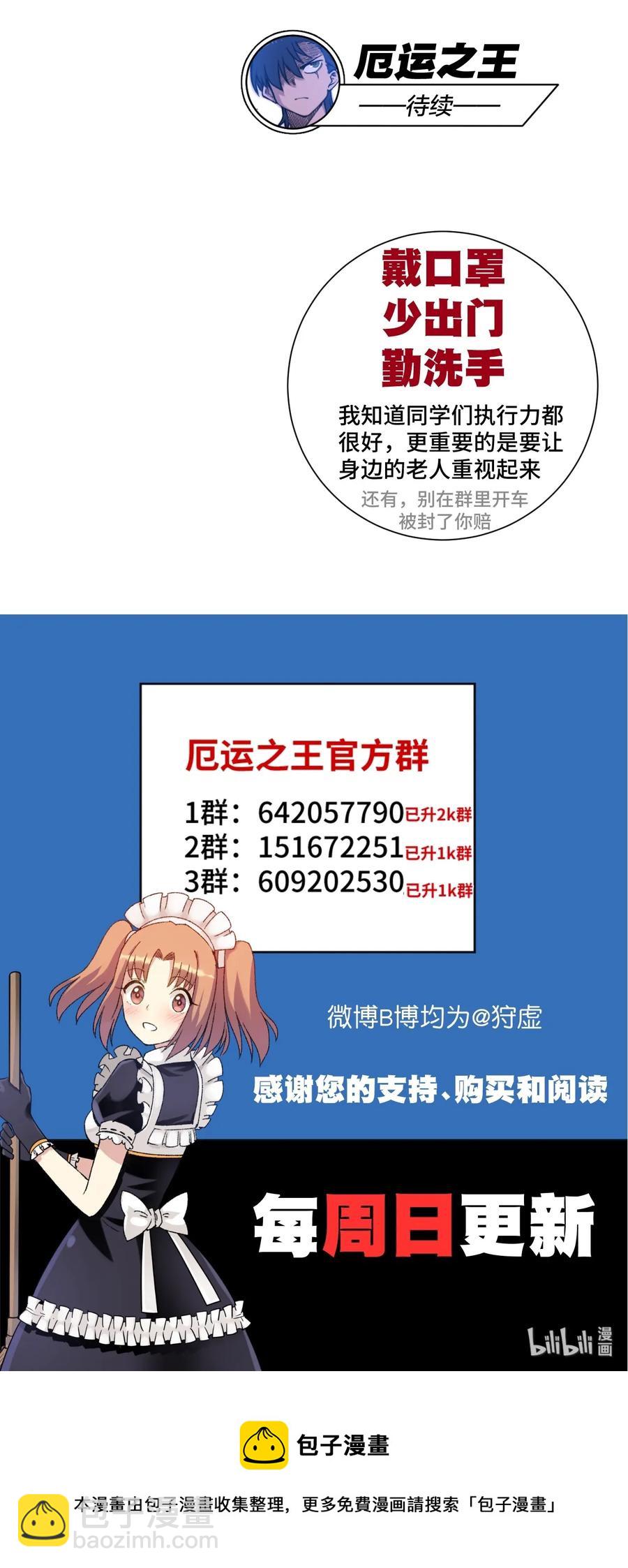 160 无法分析的对手50