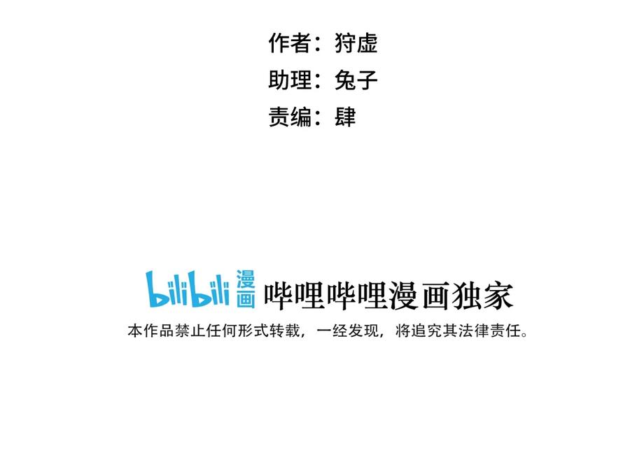 137 厄运！变化？！29