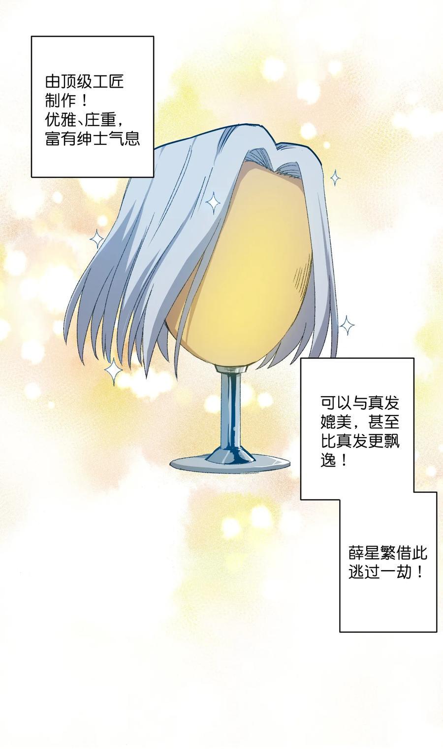 118 仲裁榜开始！33