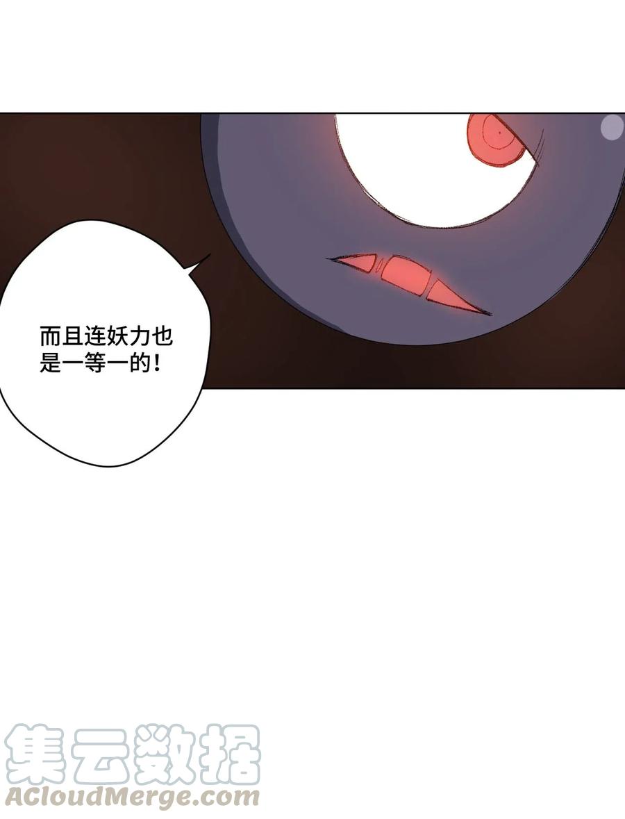 212 劫持24