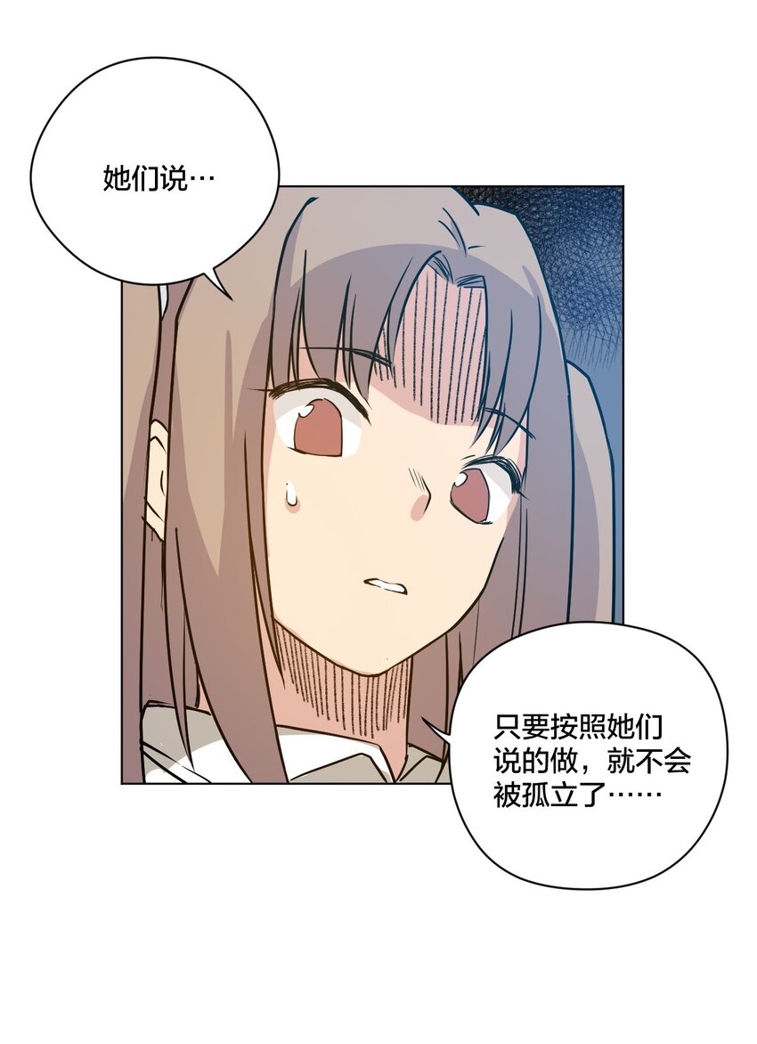 11 陆灵与林凶辰19