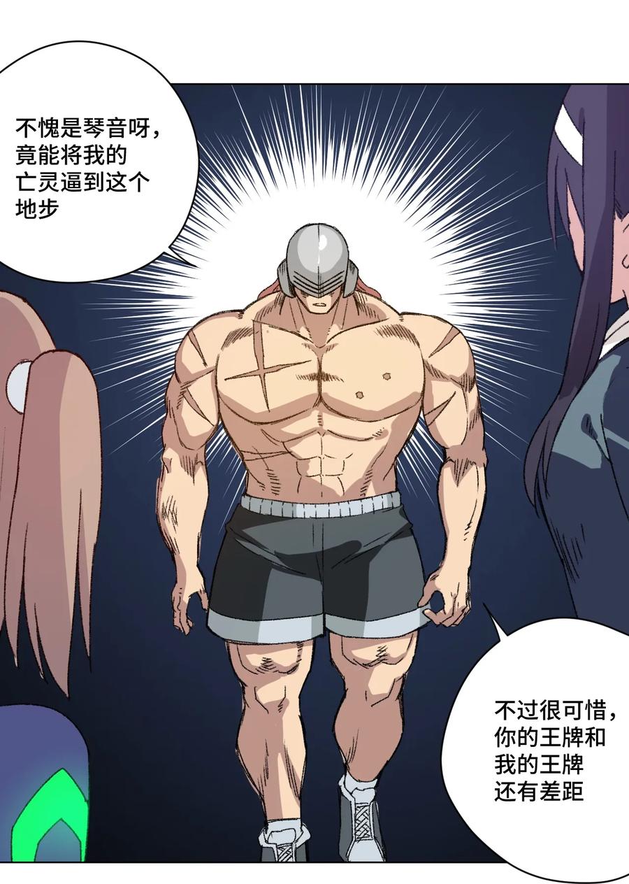 139 苏伊轼的提议31