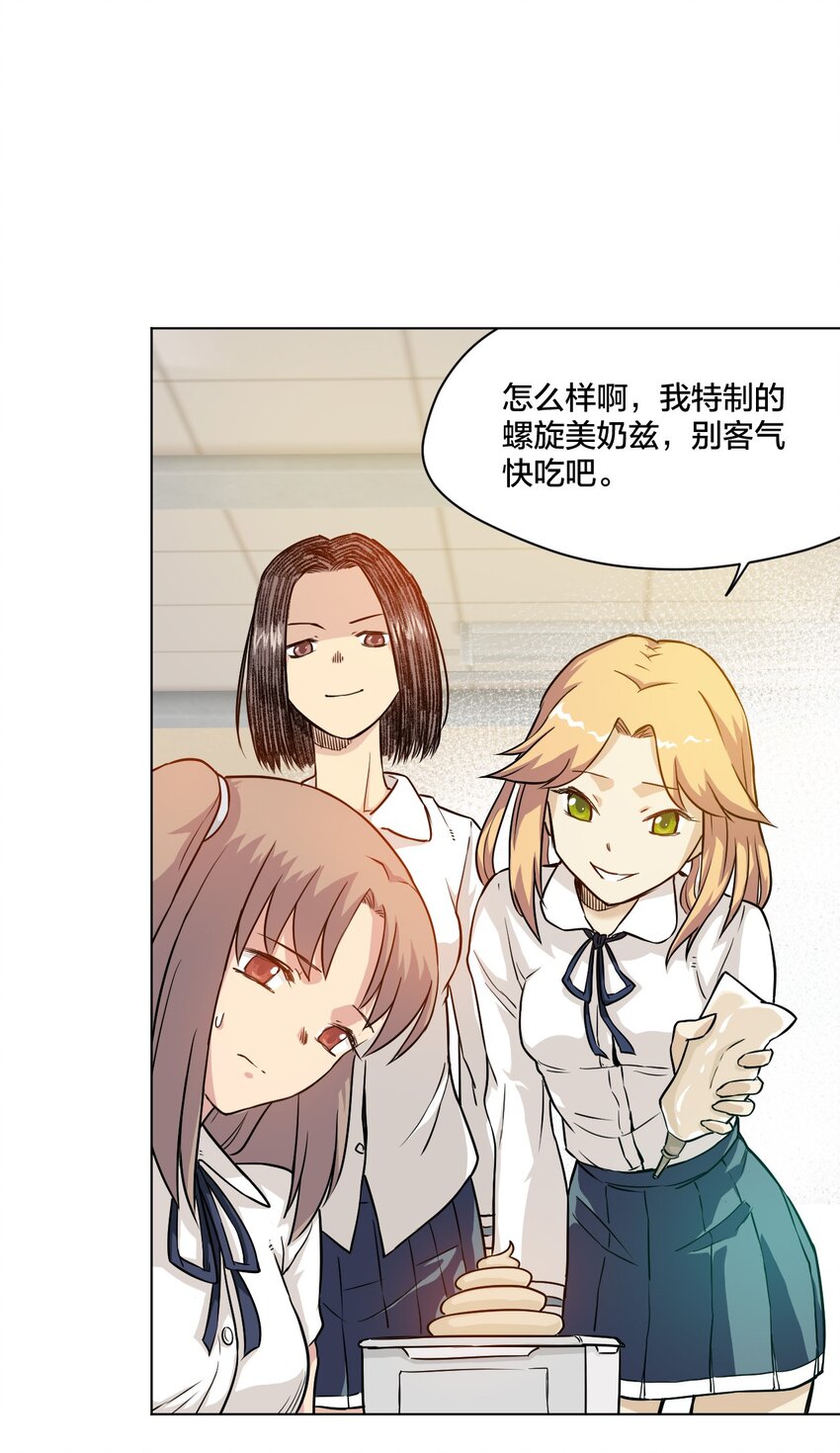03 交错50