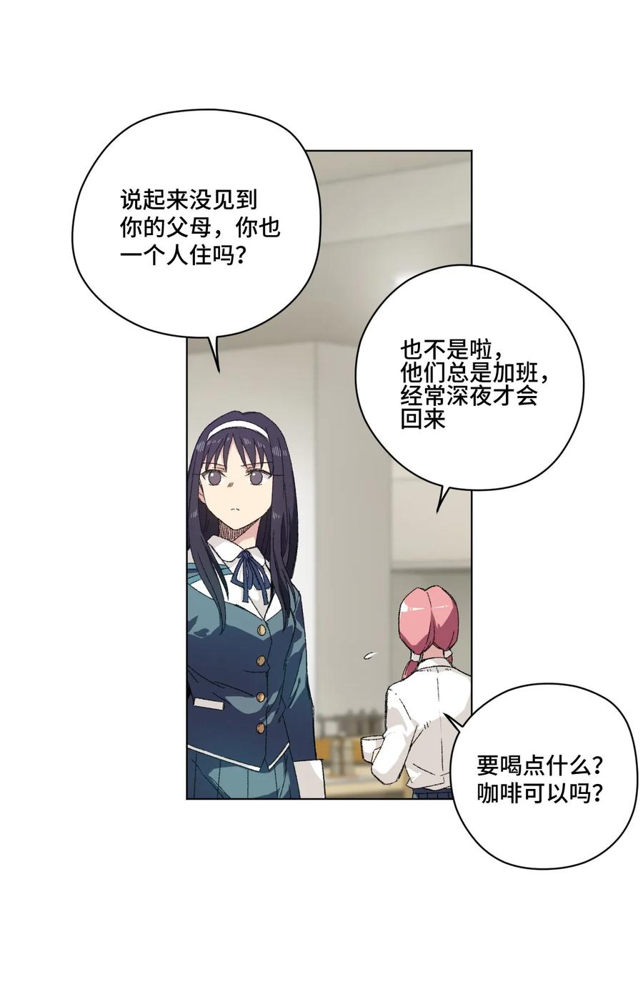 101 破绽10