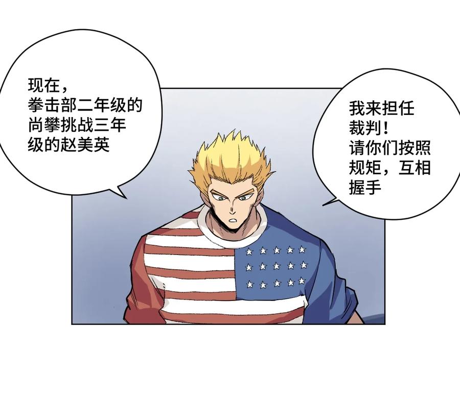 117 回归战13