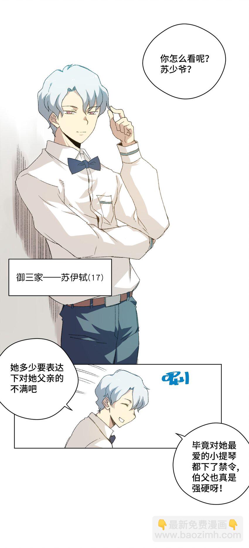 45 沉睡之魂4