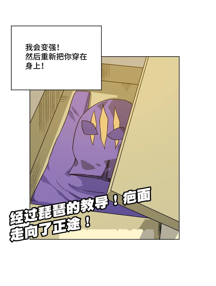 85 厄运连锁26