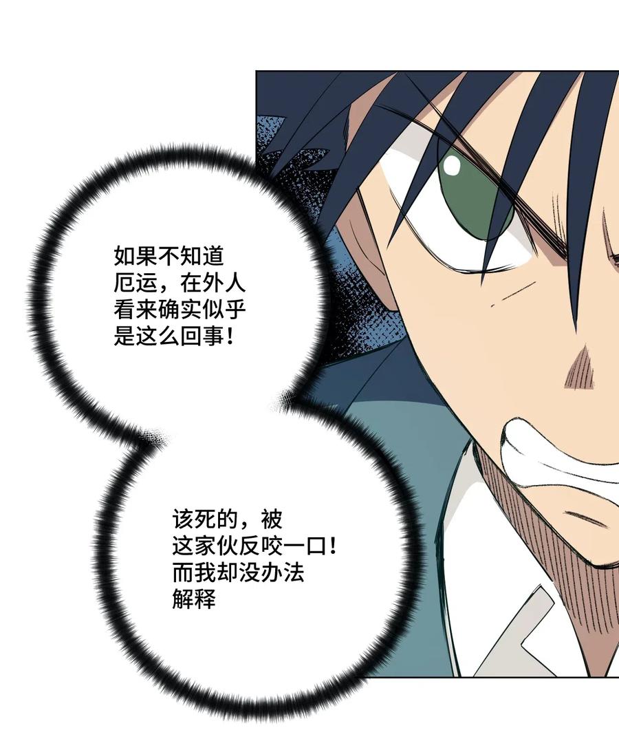 198 指责与质问16