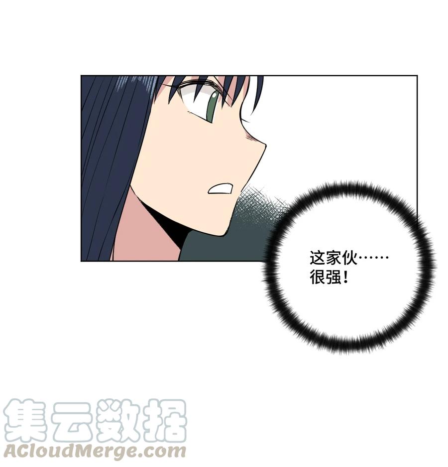 173 神秘少女的来访33