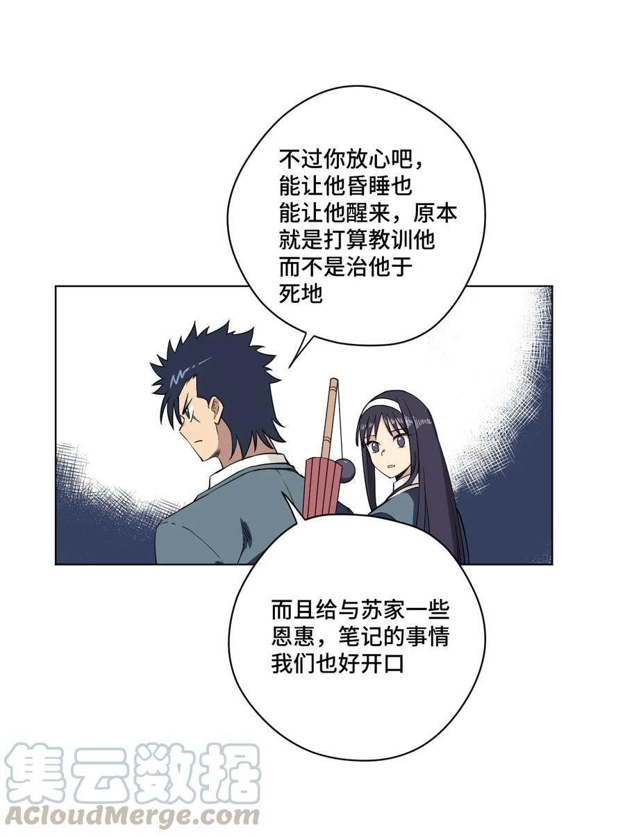 182 消失的灵魂30