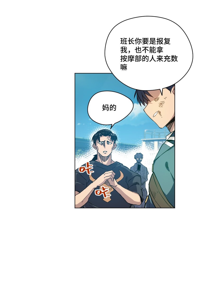 35 反击的狼烟12