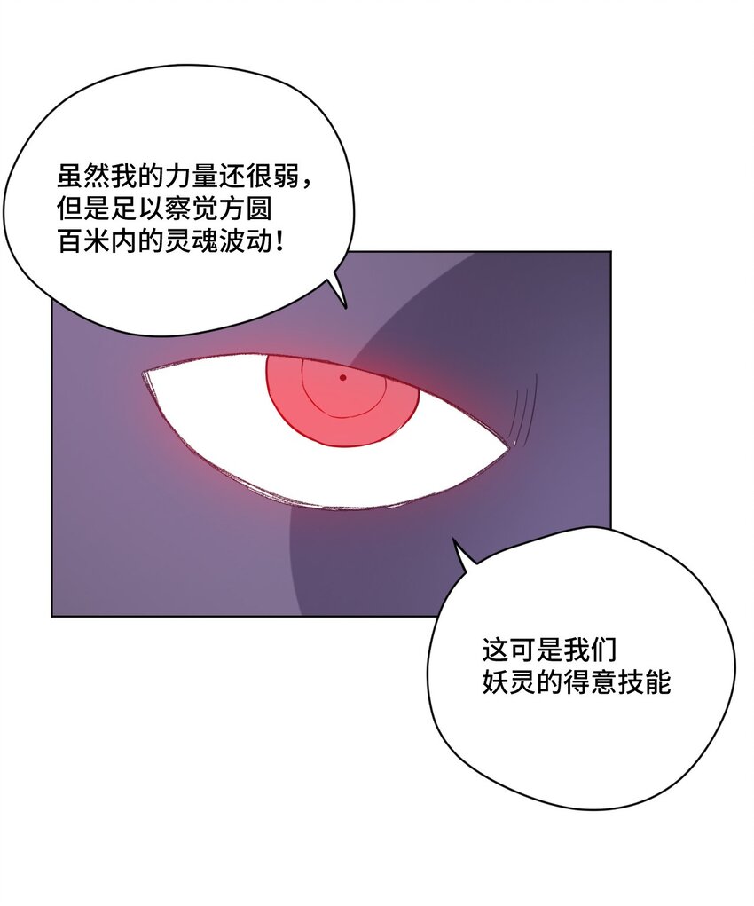 33 伞与琴4