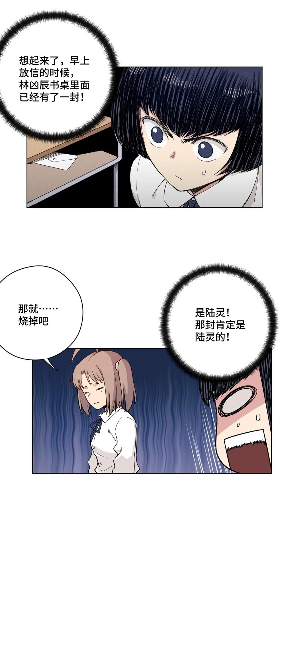 171 难得的轻松惬意11
