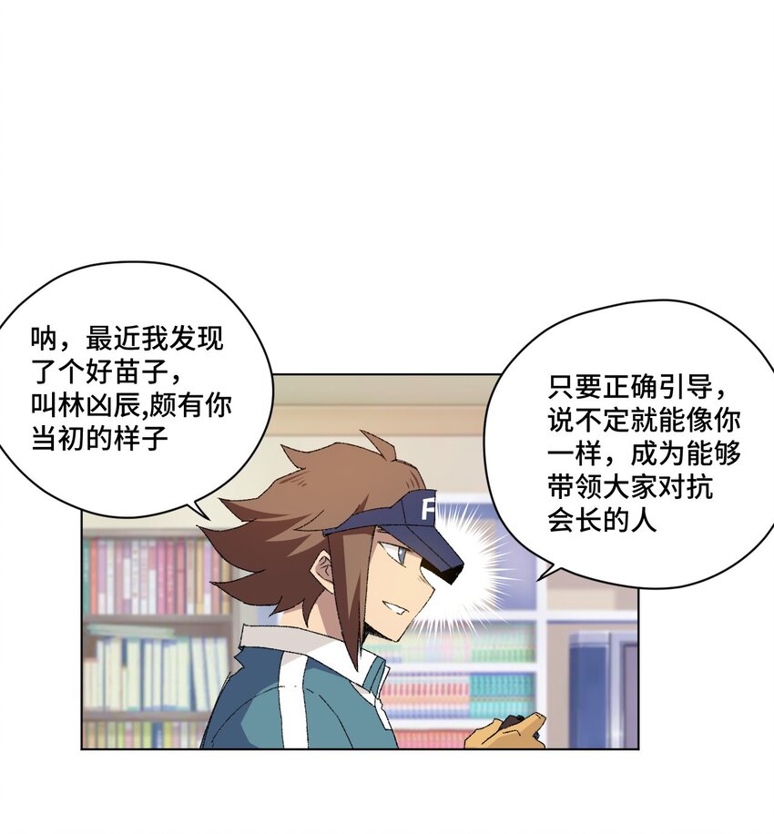50 暗流涌动4