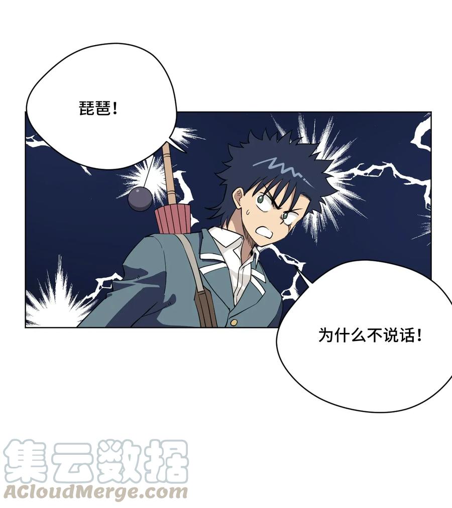 195 抓不住的线索27