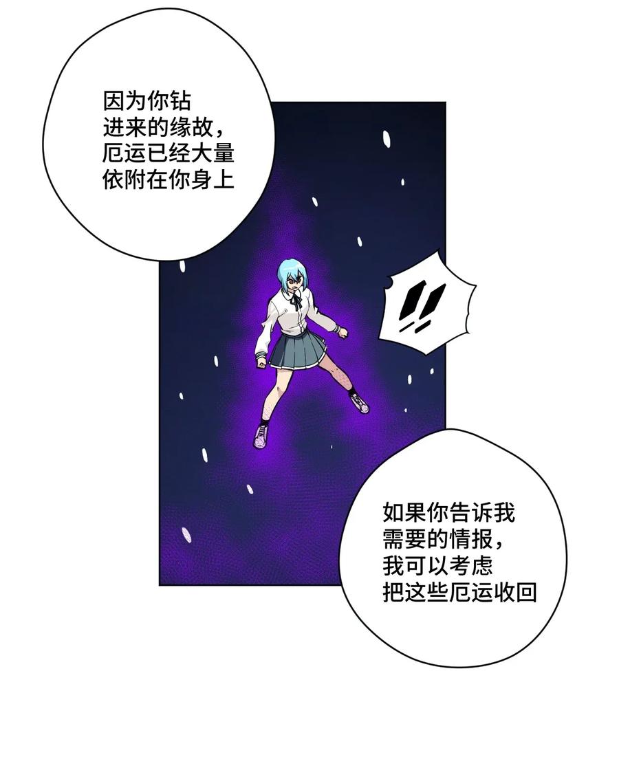 195 抓不住的线索4