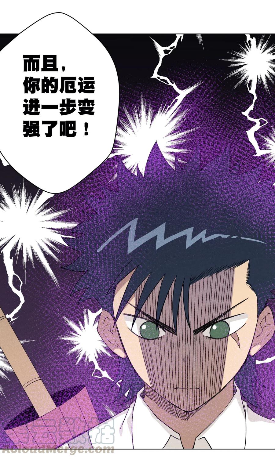 202 大封印之术9