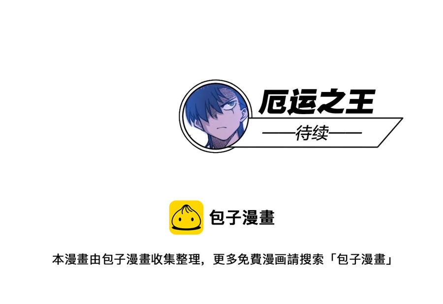 88 强夺53