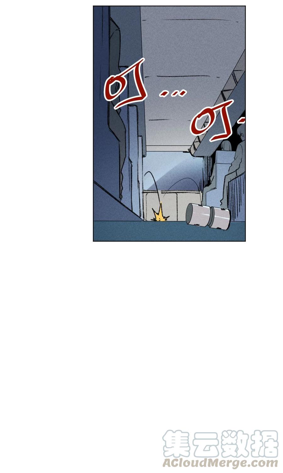 212 劫持12