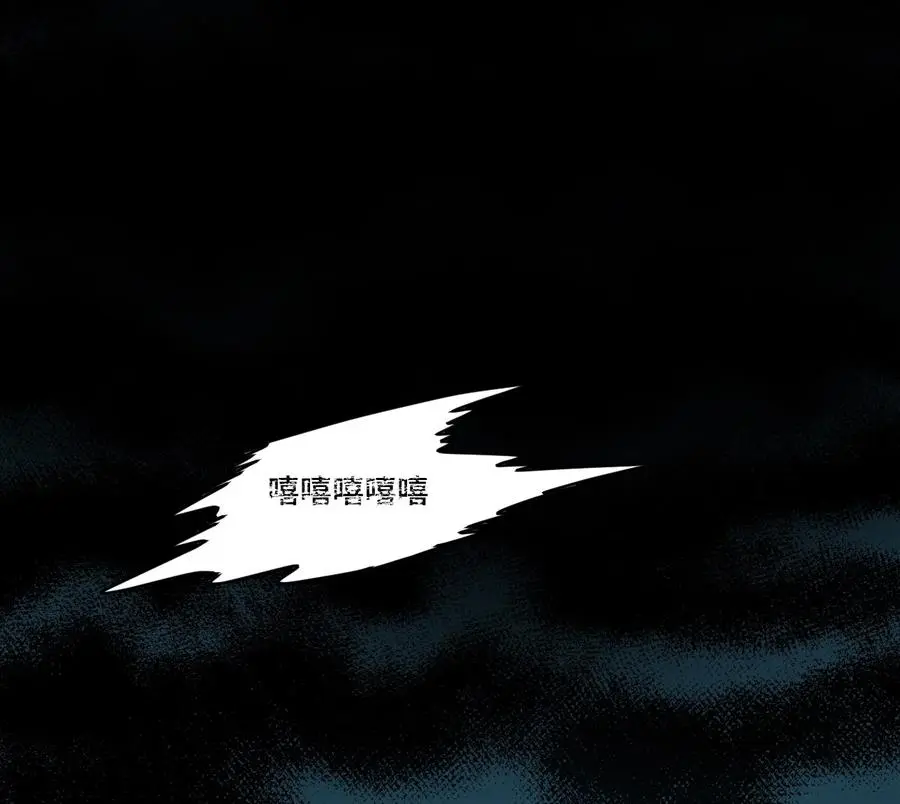 114 厄运的痕迹45
