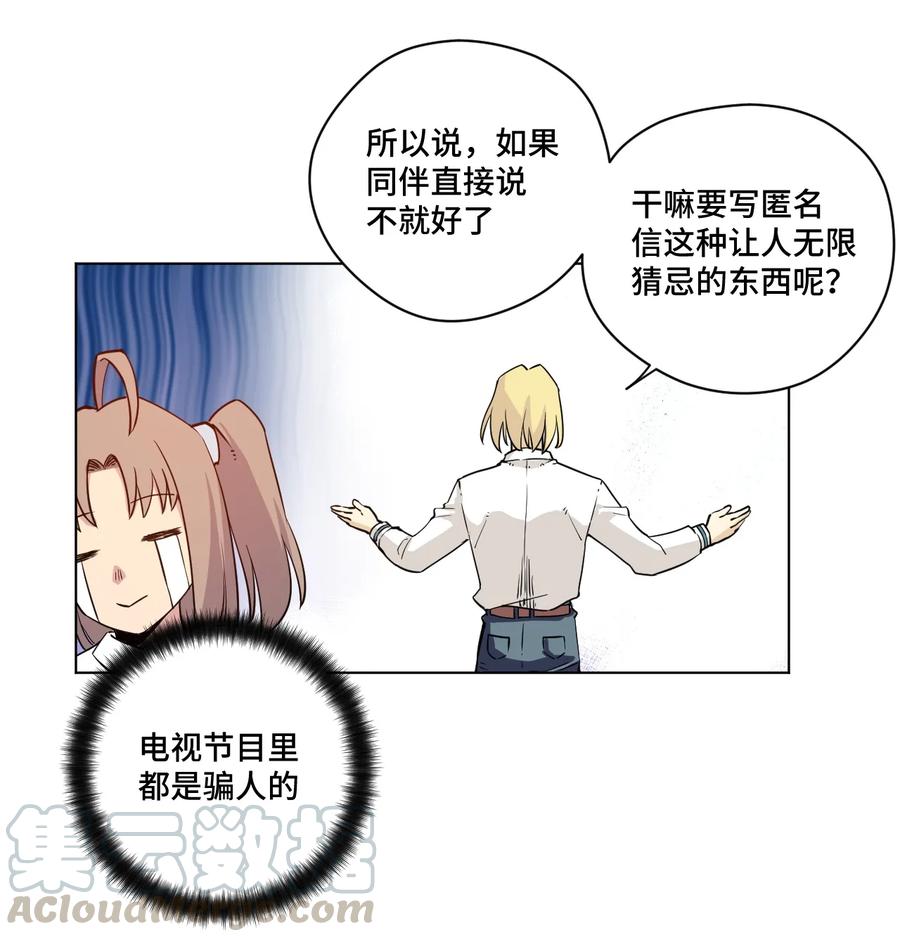 171 难得的轻松惬意30