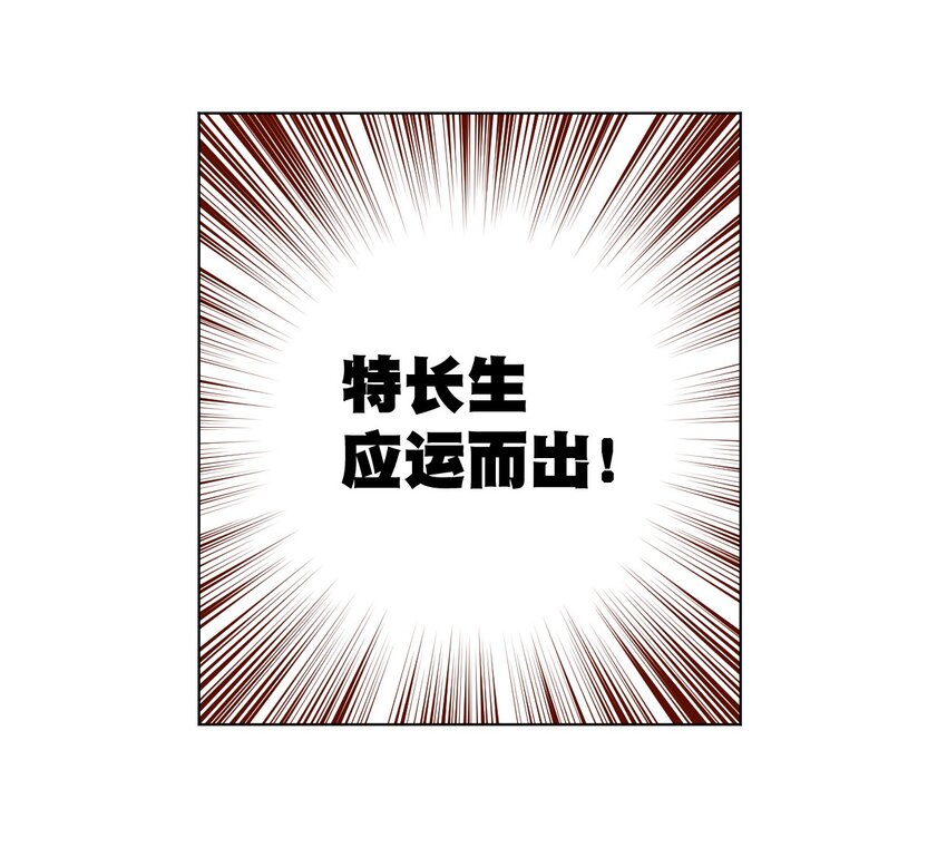22 特长部1