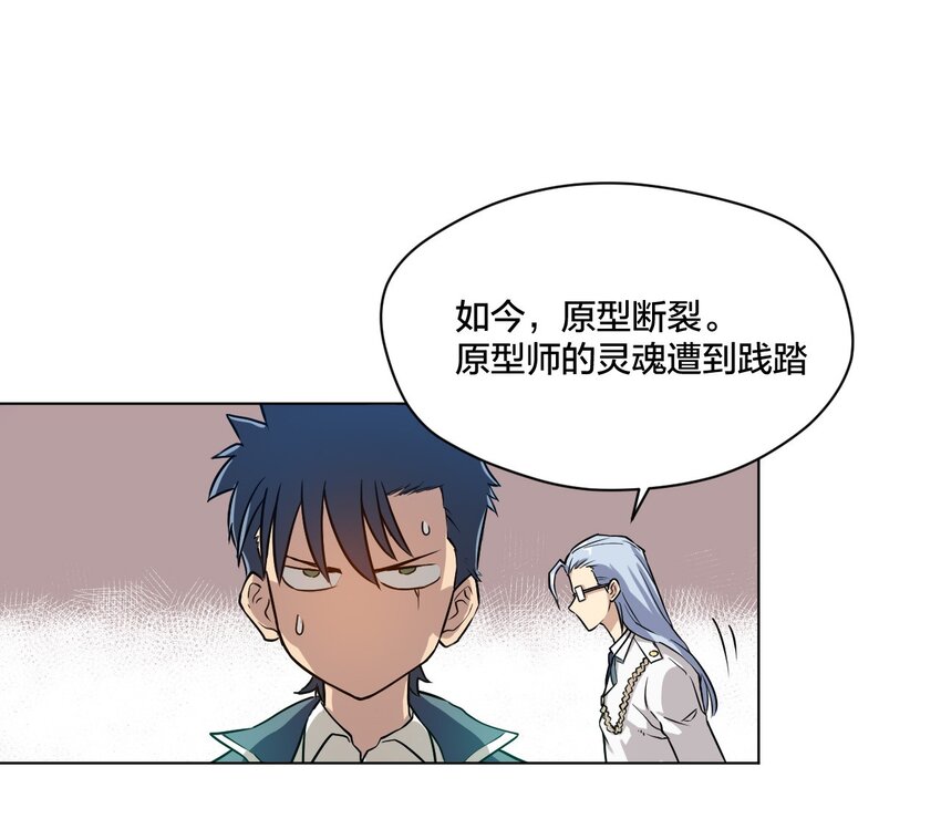 02 祸不单行32