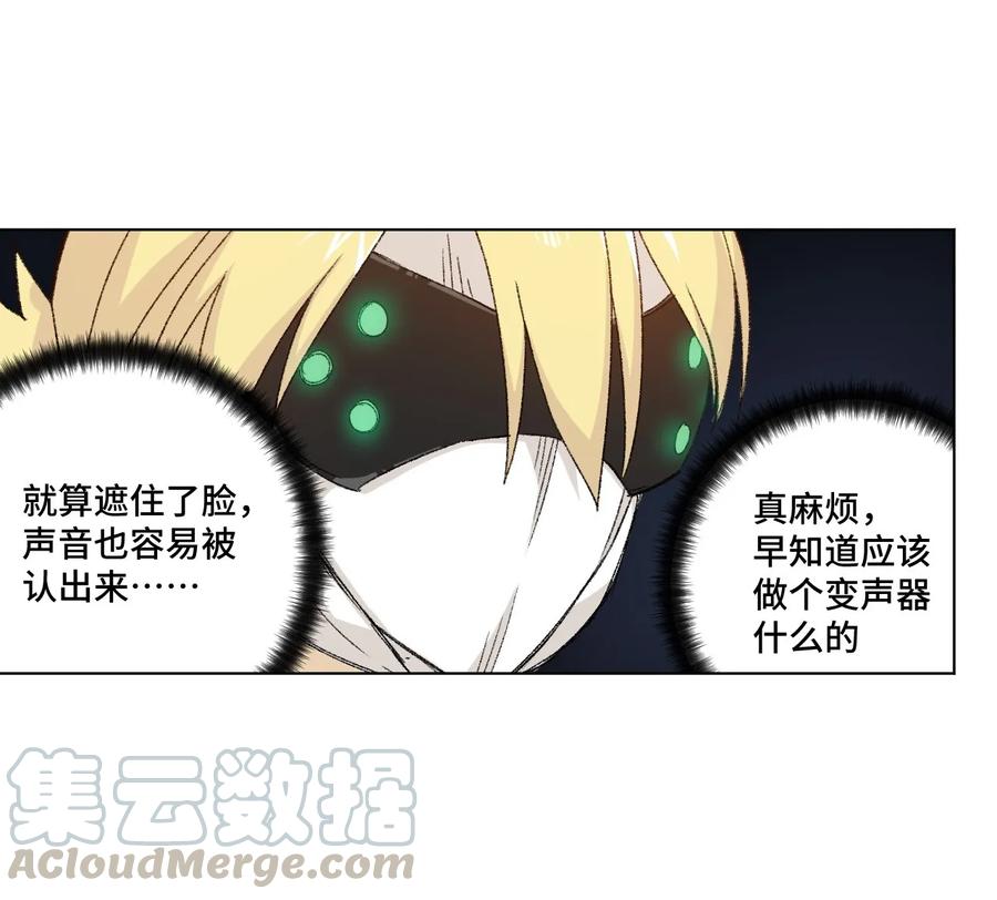 110 面具实战8