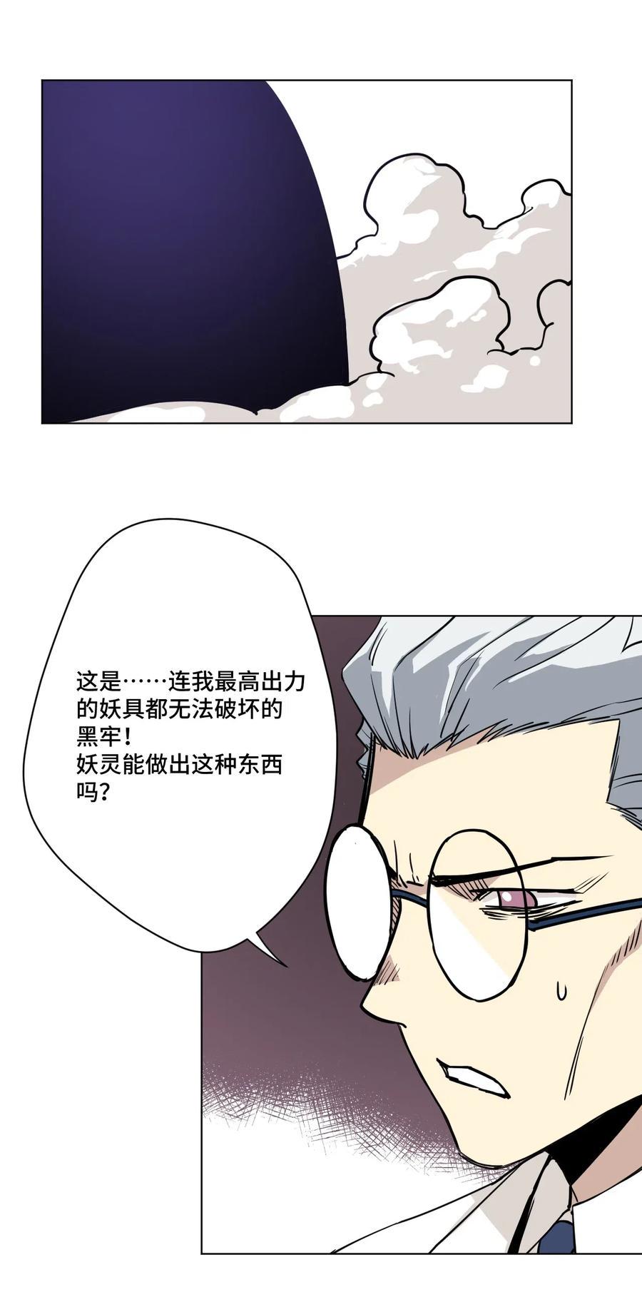 213 另一个据点15