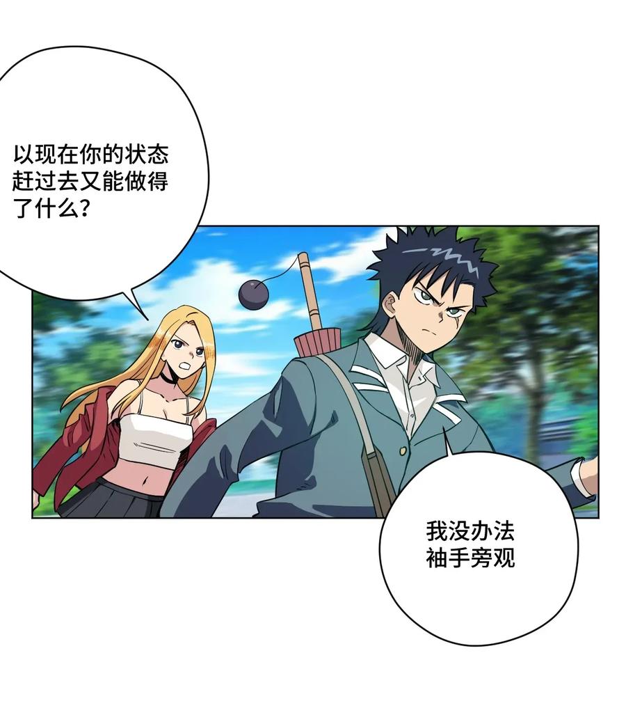 191 正宗失利26